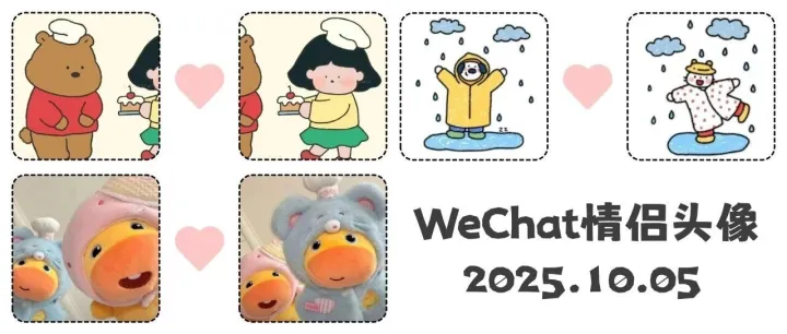 𝑾𝒆𝑪𝒉𝒂𝒕情侣头像||一些必存的情侣头像ʕÖʕÖʔ