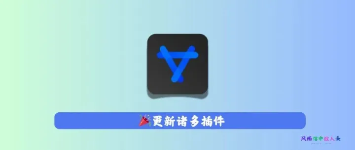 更新<em>插件</em>，跳跳，宝藏等注入troollfools，<em>插件</em><em>自动</em>注入~