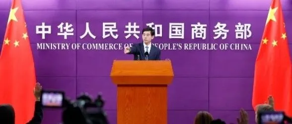 关于稀土出口管制，中国商务部最新表态！