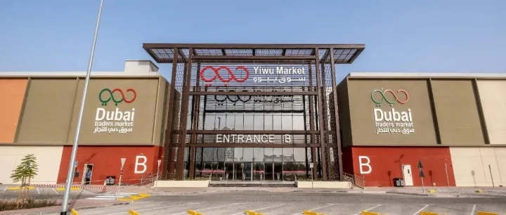 出海迪拜別踩雷！5大隱形坑讓中企損失百萬，避坑指南全在這