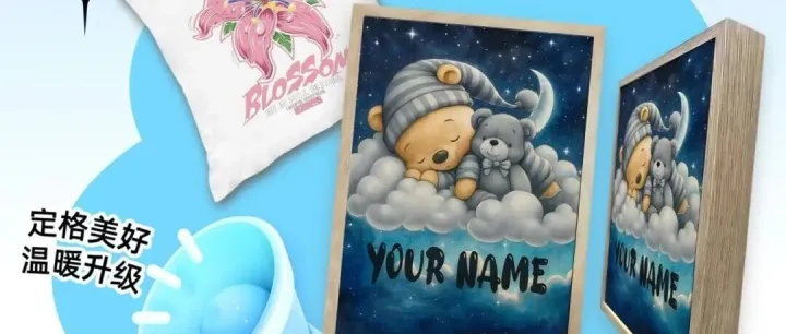 年末黄金季爆单攻略，跨境POD美加墨站点旺季爆款来袭