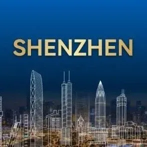 <em>Why</em> Shenzhen? The Strategic Choice for 14th GLA Conference