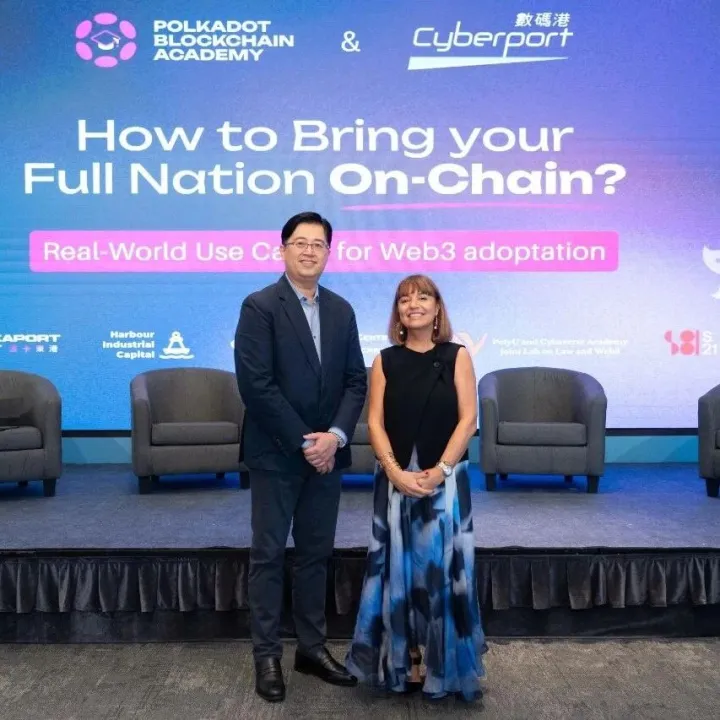 <em>Polkadot</em> 区块链学院回到数码港！