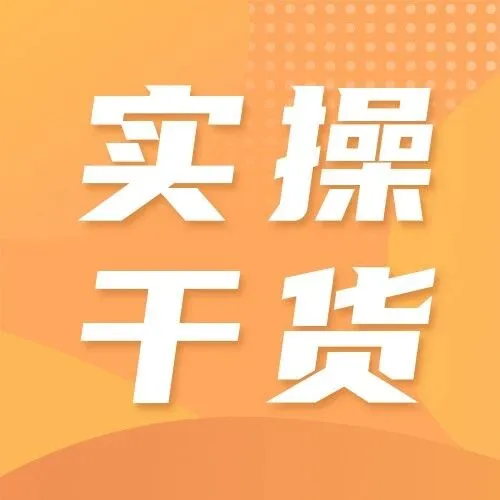 【验票工具】发票XML文件找不到？真相是……它根本没有！
