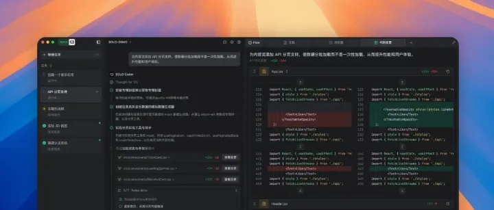 TRAE <em>SOLO</em> 中国版，正式发布！