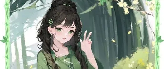 【红包封面】周末免费封面发放~