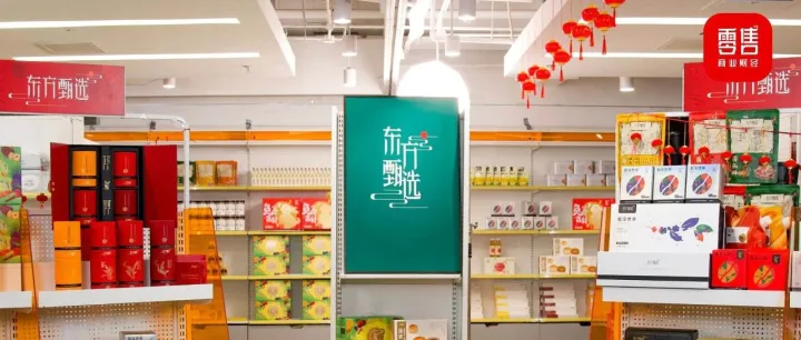 东方甄选首店将开，400平米门店月薪3万招店长