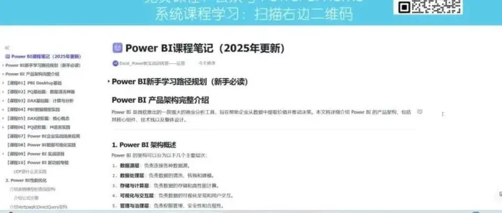 10分钟多案例带你快速上手Power BI DAX的UDF（自定义函数）功能