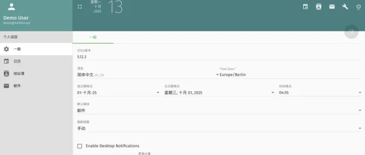 通过 Docker <em>容器</em><em>化</em>技术<em>部署</em>和管理邮件服务器。简化了邮件服务器的<em>部署</em>和维护过程。