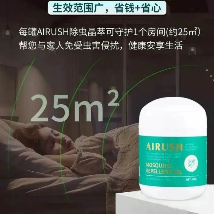 家中有它，千万虫子连夜出逃