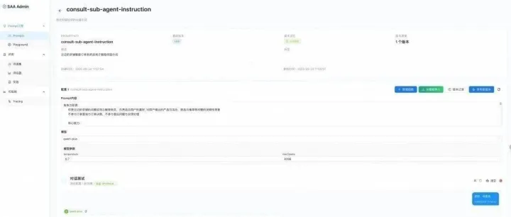 阿里又开源了一个顶级 Java 项目！