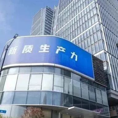 上海接连<em>官</em>宣：两<em>大世界</em>级“小镇”，亮相→