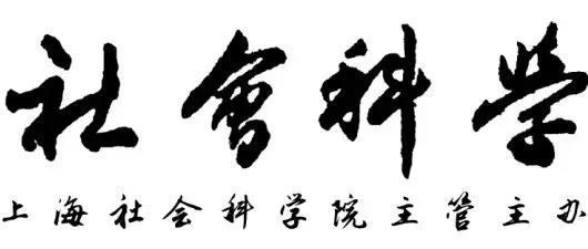 张竞衔  郑思尧  孟天广 | 政治统领与国家治理——基于对中央全面深化改革委员会的分析