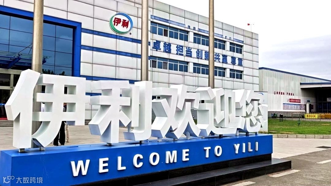 绿色经济 企业案例