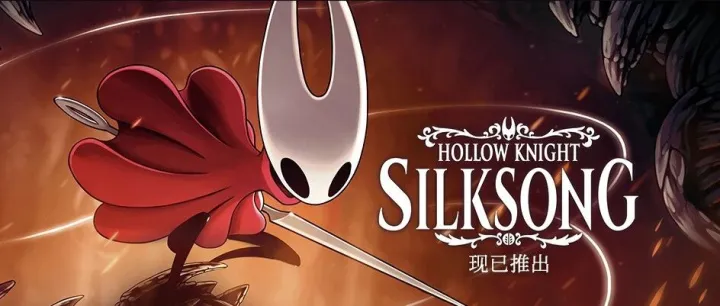 游戏本体掉落丨《空洞骑士：丝之歌》精品汉化上线，告别晦涩文案流畅体验游戏