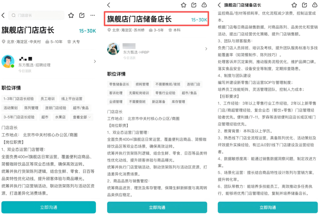 /private/var/folders/ld/6c3jqsxd7rngts46mm_cmthm0000gn/T/com.kingsoft.wpsoffice.mac/photoeditapp/20251204193108/temp.pngtemp