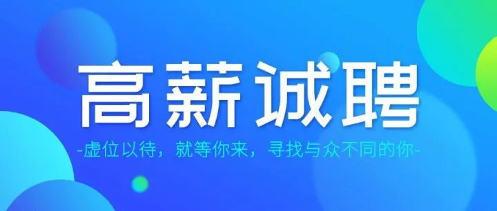 行唐好工作12月5日总汇