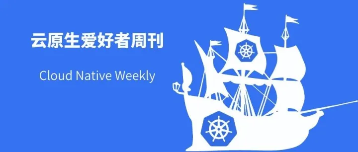云原生周刊：Kubernetes 如何成为新的 Linux; 避开 7 个常见 Kubernetes 误区