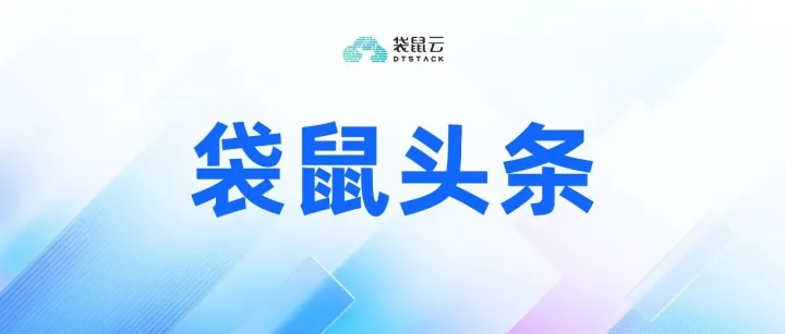 实力认证|易知微入选AI元宇宙1000优秀产品示范案例，获评星级供应商！