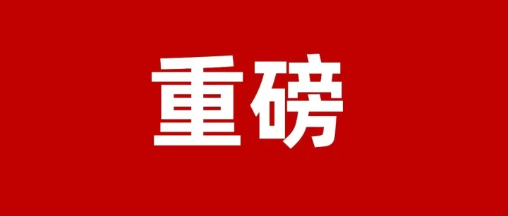 重磅官宣！俄罗斯免签，生效！去海港小城追极光，还能实现海鲜自由！