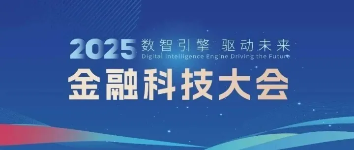 金篆<em>数据库</em>GoldenDB构筑<em>数据</em><em>安全</em>智能基石，助力金融科技高质量发展