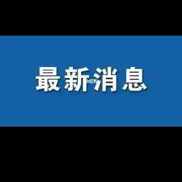 香港警方就大埔屋邨宏福苑火灾拘捕3人