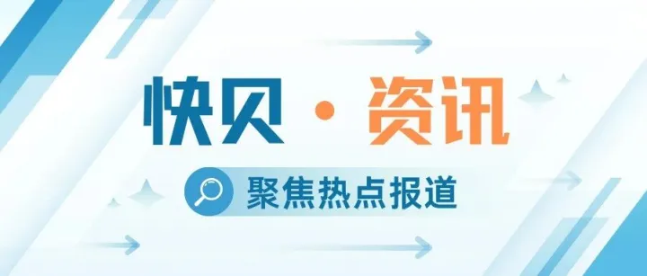 12月外贸新规：这些变化将影响你的业务？！