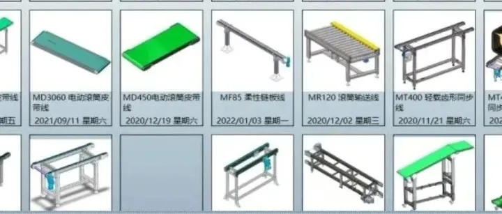 皮带机输送机3D模型选型软件+安装教程，一键输出三维模型，内含参数计算器，完全免费使用
