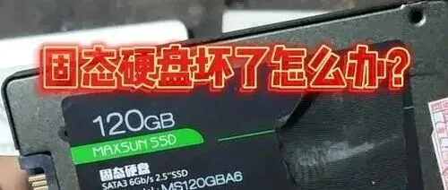 多次重装系统固态硬盘易损坏？