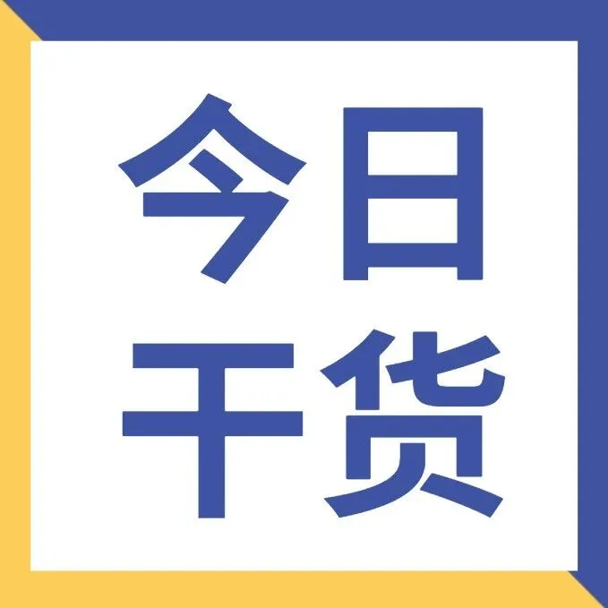 别只会Merry Christmas！这5封“高情商”节日邮件，让客户记住你一整年
