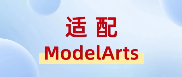 华为云已适配DeepSeek-V3.2正式版