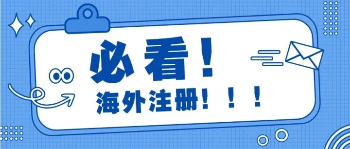 制造业出海：没有这些资质，连门都进不去