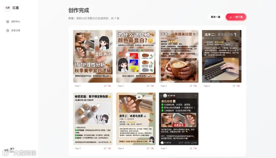 示例4