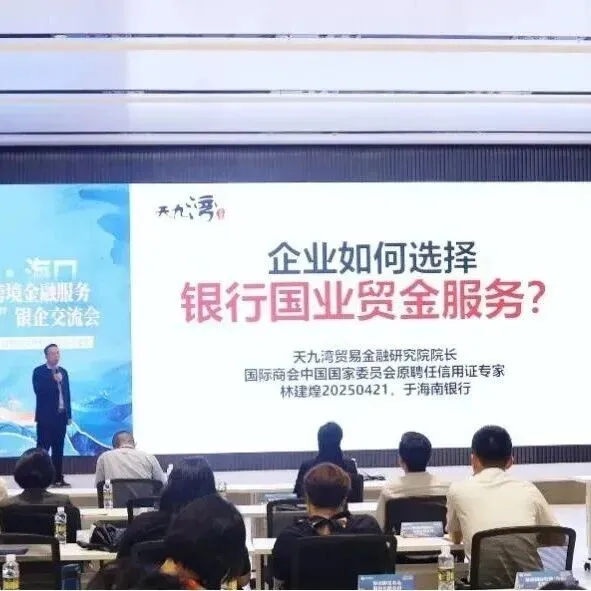 票证函：为何能成为项目金融的“铁三角”