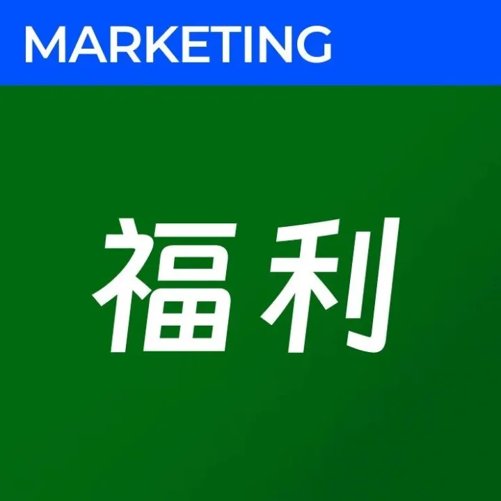 年底重磅！易点天下联合微软广告推出官方补贴，最高$1000优惠券限时申领