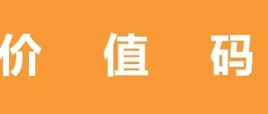 关于首届数字化就业大赛公开投票的公告