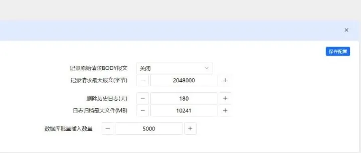 SamWaf v1.3.18-beta.13 新增主动删除标签,新增日志相关配置面板