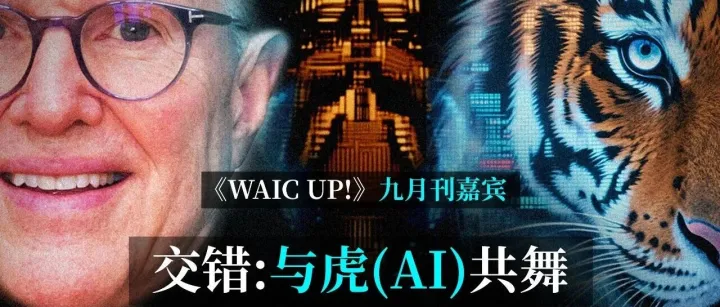 独家观点｜专访微软前首席研究与战略官Craig Mundie：AI是由个人率先普及的技术革命