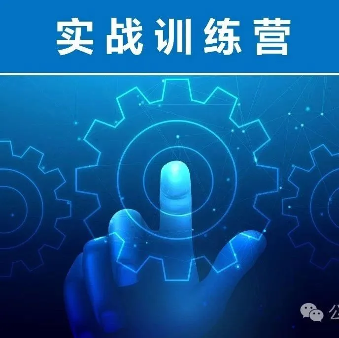 产品经理实战训练营12月班，12月6日开课