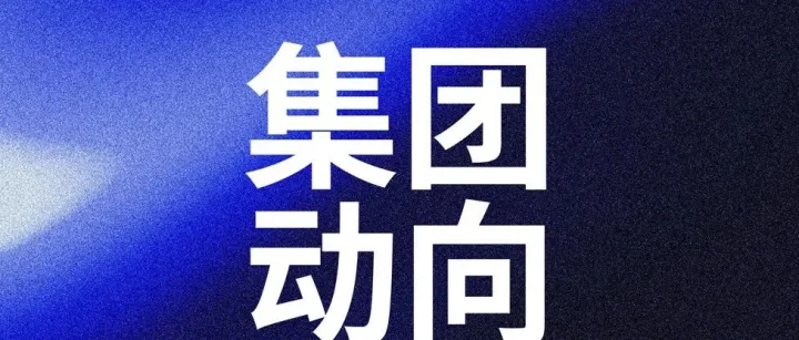 【集团动向】HashKey <em>Cloud</em> 携手 Quantum <em>Solutions</em> 达成日本首个 DAT Staking 合作