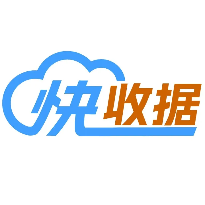 【快收据】<em>对</em>已开收据能<em>进行</em>哪些<em>操作</em>？