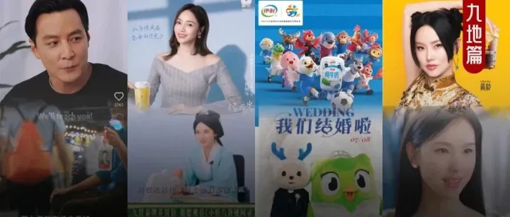 2025十大标杆<em>营销</em><em>案例</em>！