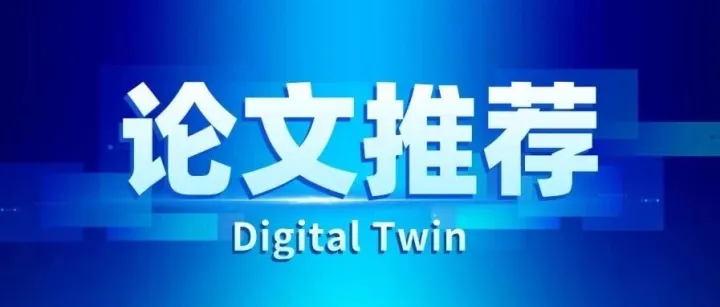基于深度学习和合成数据增强的机械臂杂乱紧固件抓取