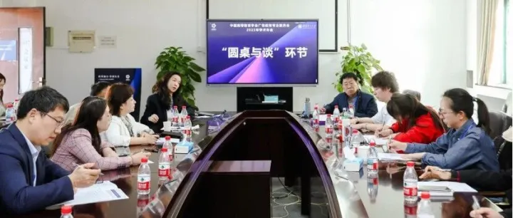 【跨界融合·智创未来】分论坛三详情：共议大广赛融入广告教育的新路径