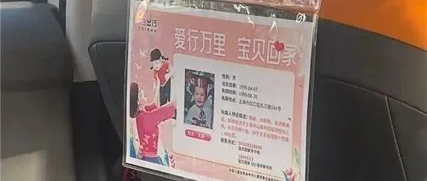 从街头到屏幕：琅科携手游戏行业，用温暖行动助力“宝贝回家”