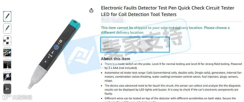5-cv-00999，TRO冻结预警！MST101商标跨境维权，248店涉案！"