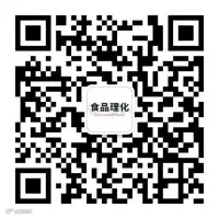 06检测-食品理化检测.jpg