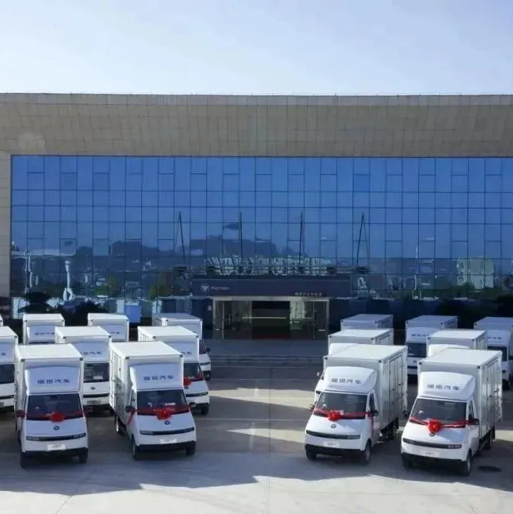 千台订单首批交付，风景T7开启绿色物流新篇章