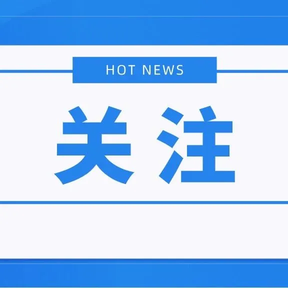 2025年度国家智能制造<em>系统</em>解决方案“揭榜挂帅” <em>关注</em>这些重点<em>行业</em>→