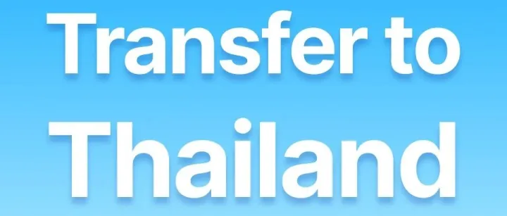 汇款科普 | Sending Money to Thailand: <em>How</em> to <em>Do</em> It Safely & Smoothly